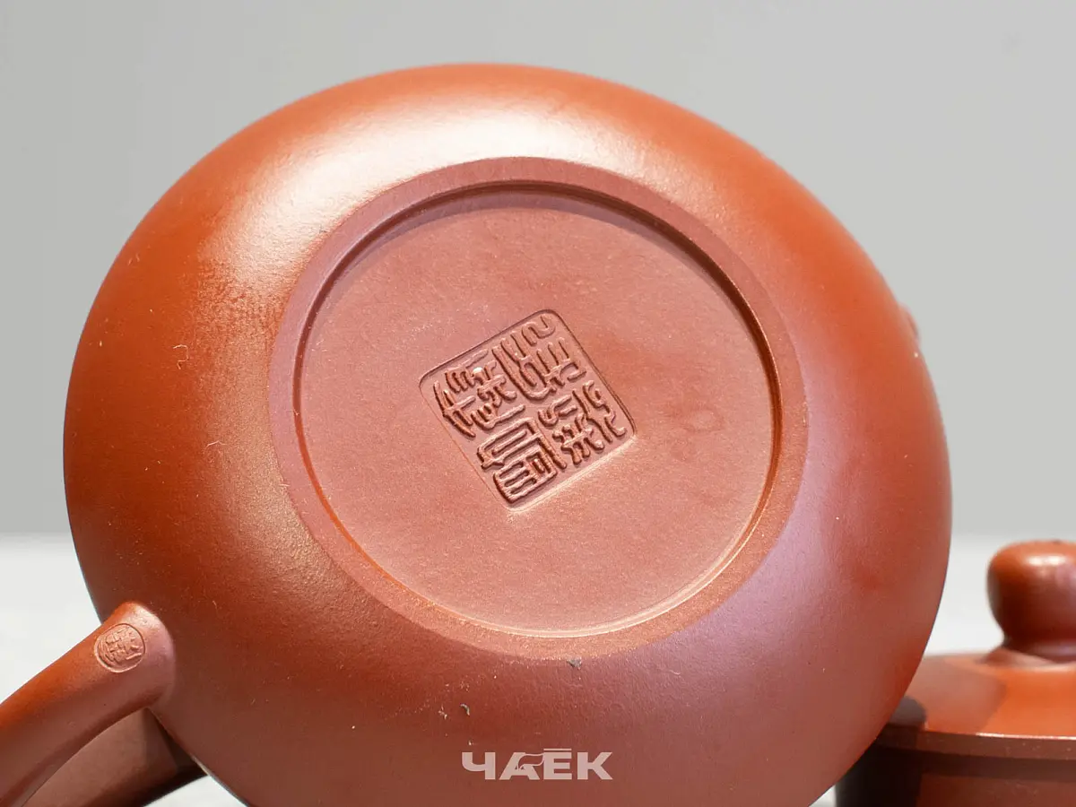 Исинский чайник, 105 мл, № 617