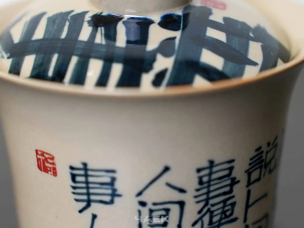 Гайвань № 94, керамика Цзиндэчжэнь, 110 мл