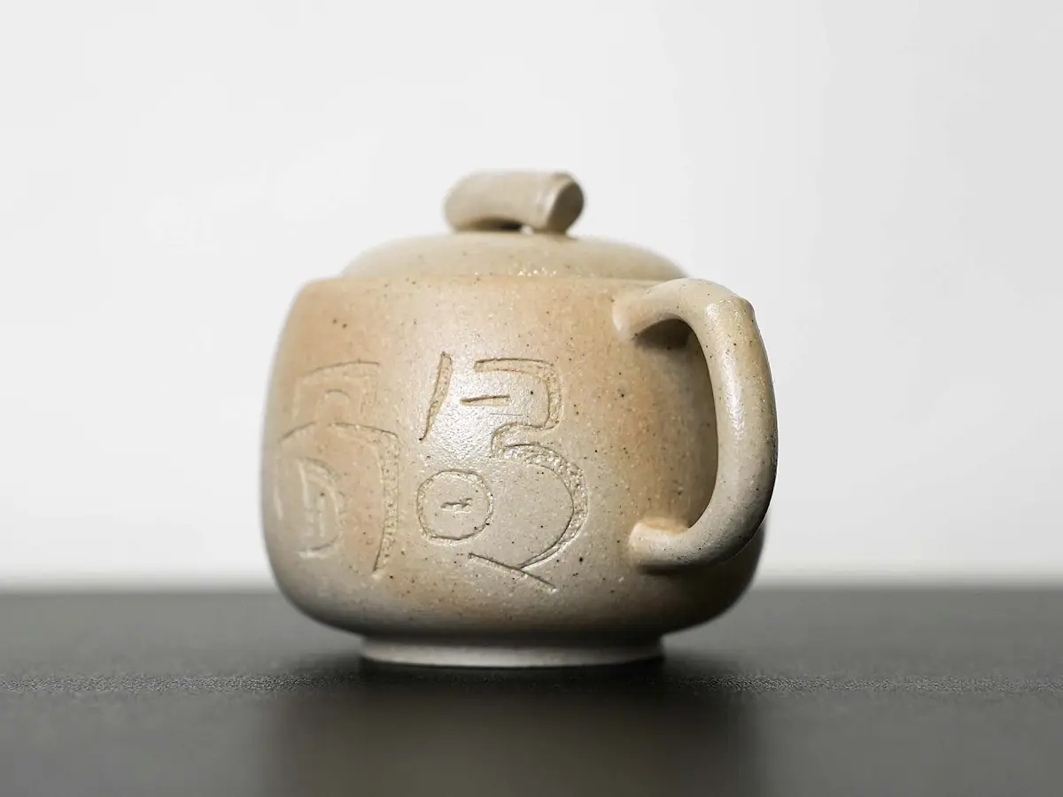 Исинский чайник, 110 мл, № 524