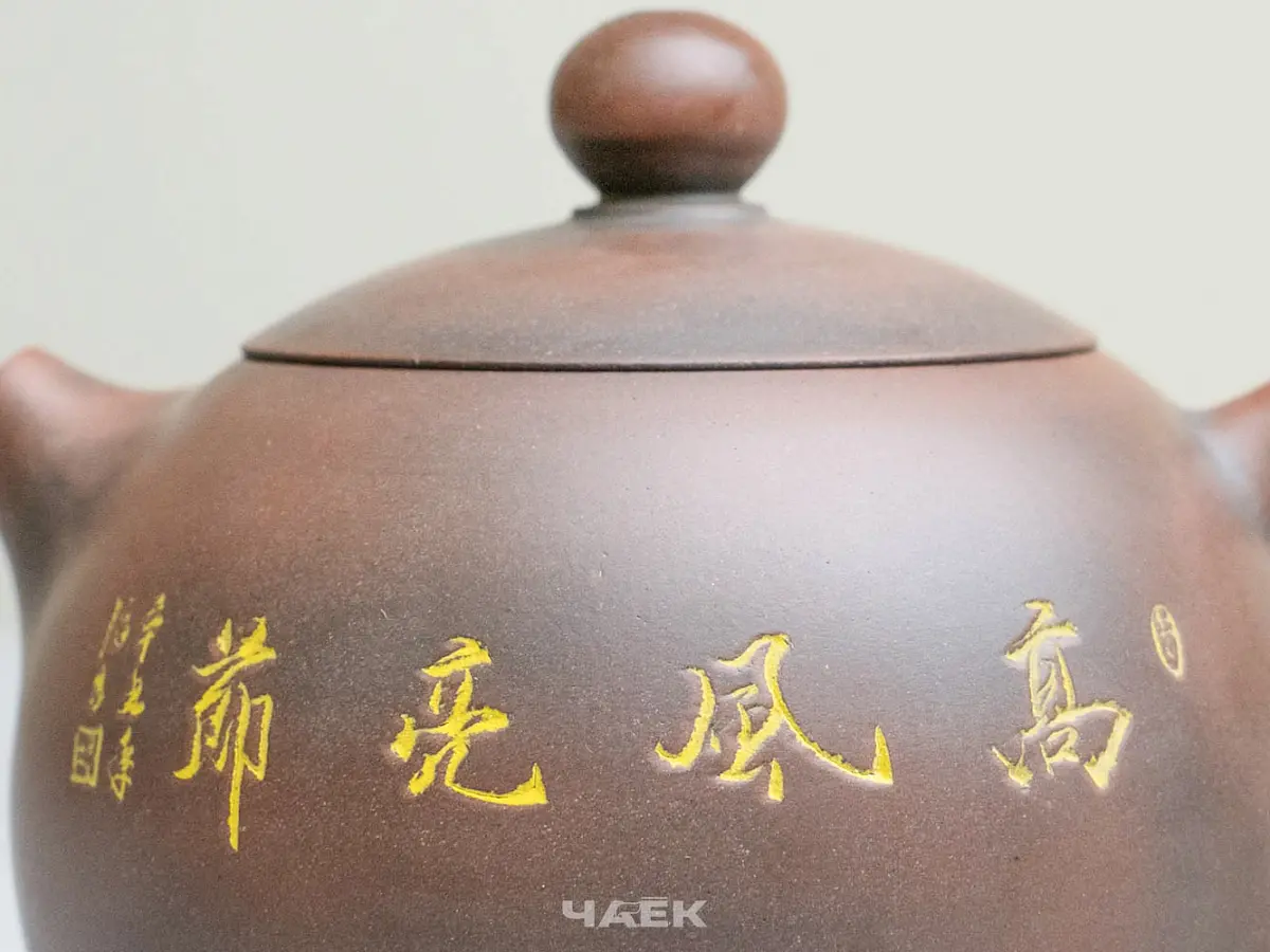 Чайник из Гуанси № 174, керамика Циньчжоу, 134 мл