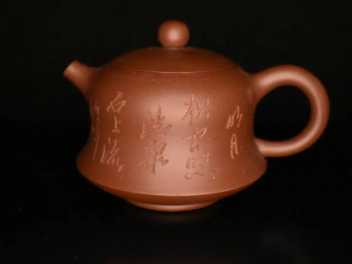 Исинский чайник, 193 мл, № 39