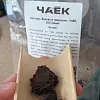 Отзыв от Борисъ Васильевъ, фото 1