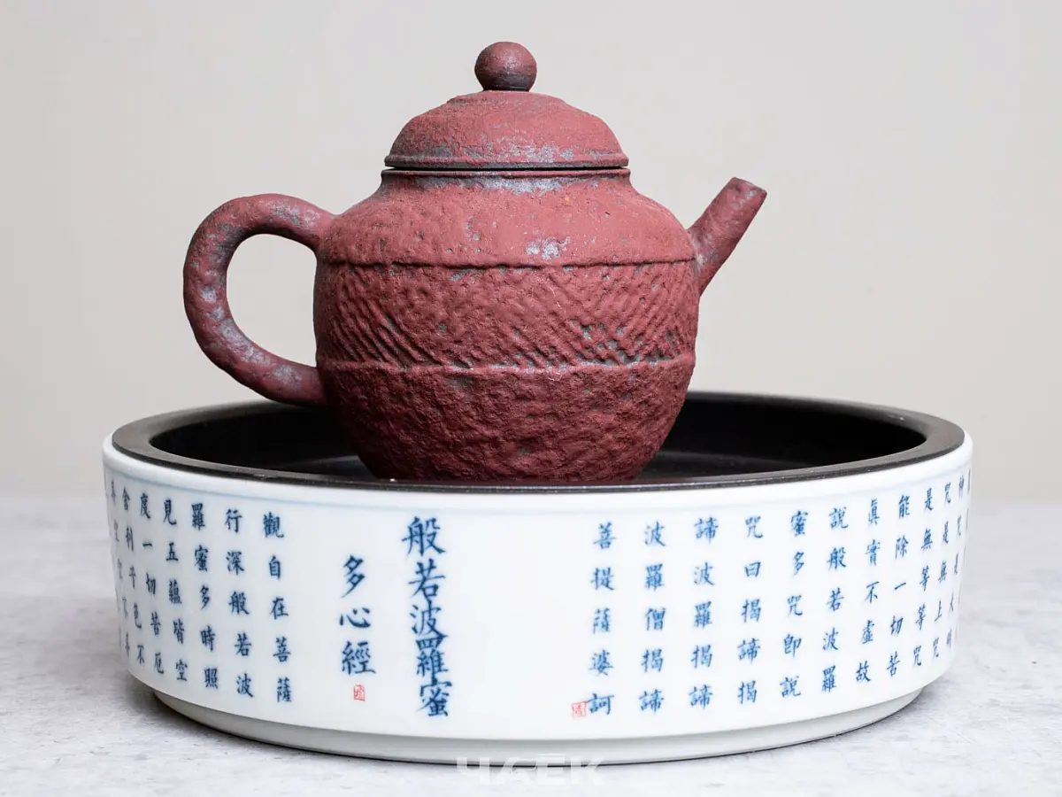 Чайный пруд № 2 «Иероглиф»