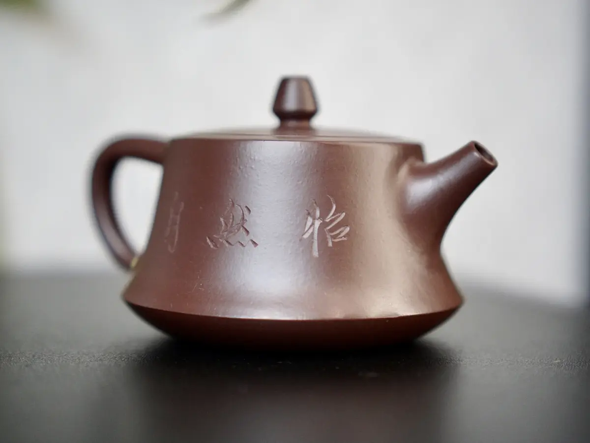 Исинский чайник, 160 мл, №  386