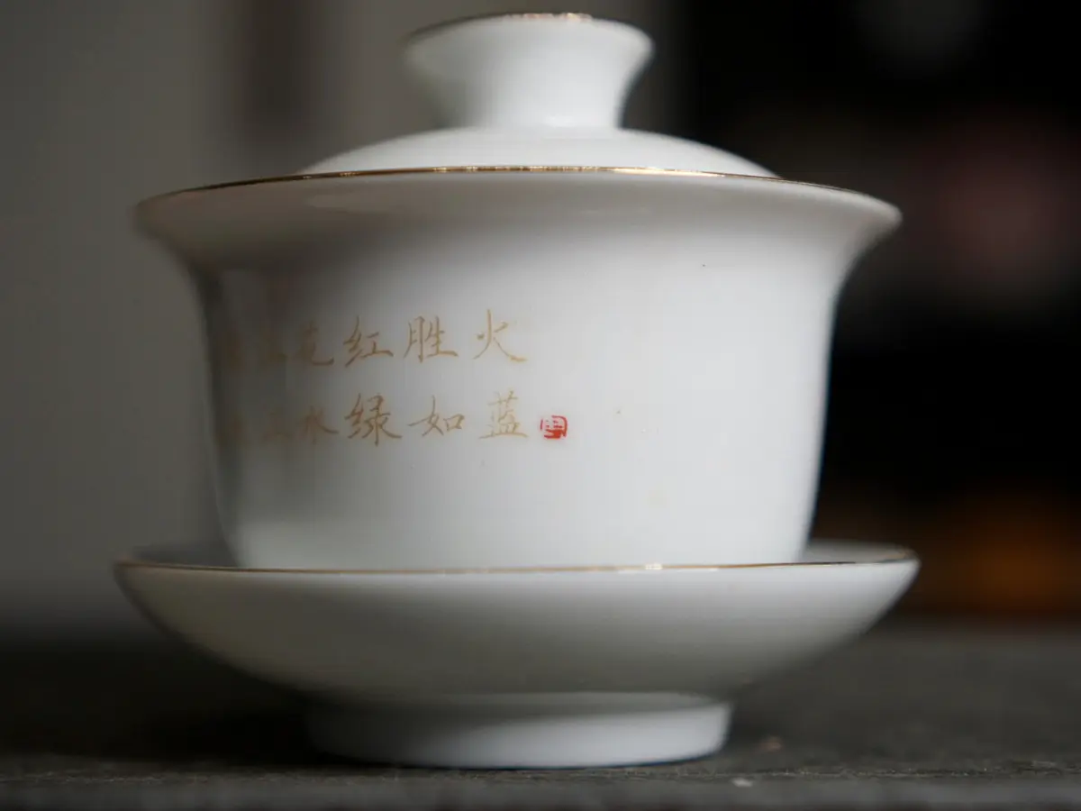 Гайвань 35, фарфор, 150 мл