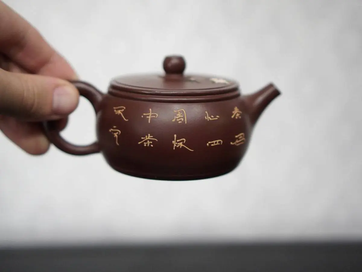 Исинский чайник, 153 мл, № 16