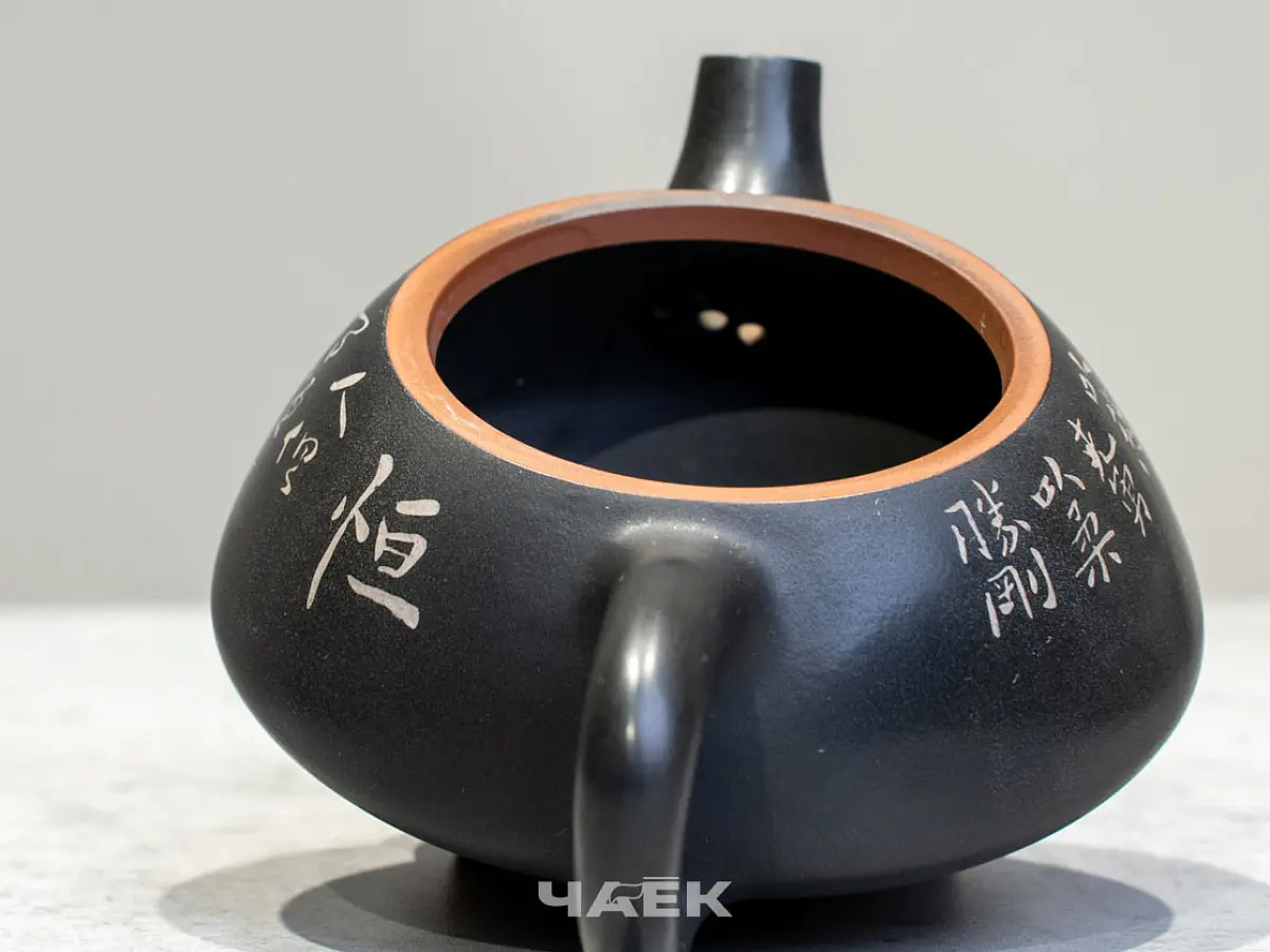 Чайник из керамики Цзяньшуй, 88 мл, № 14