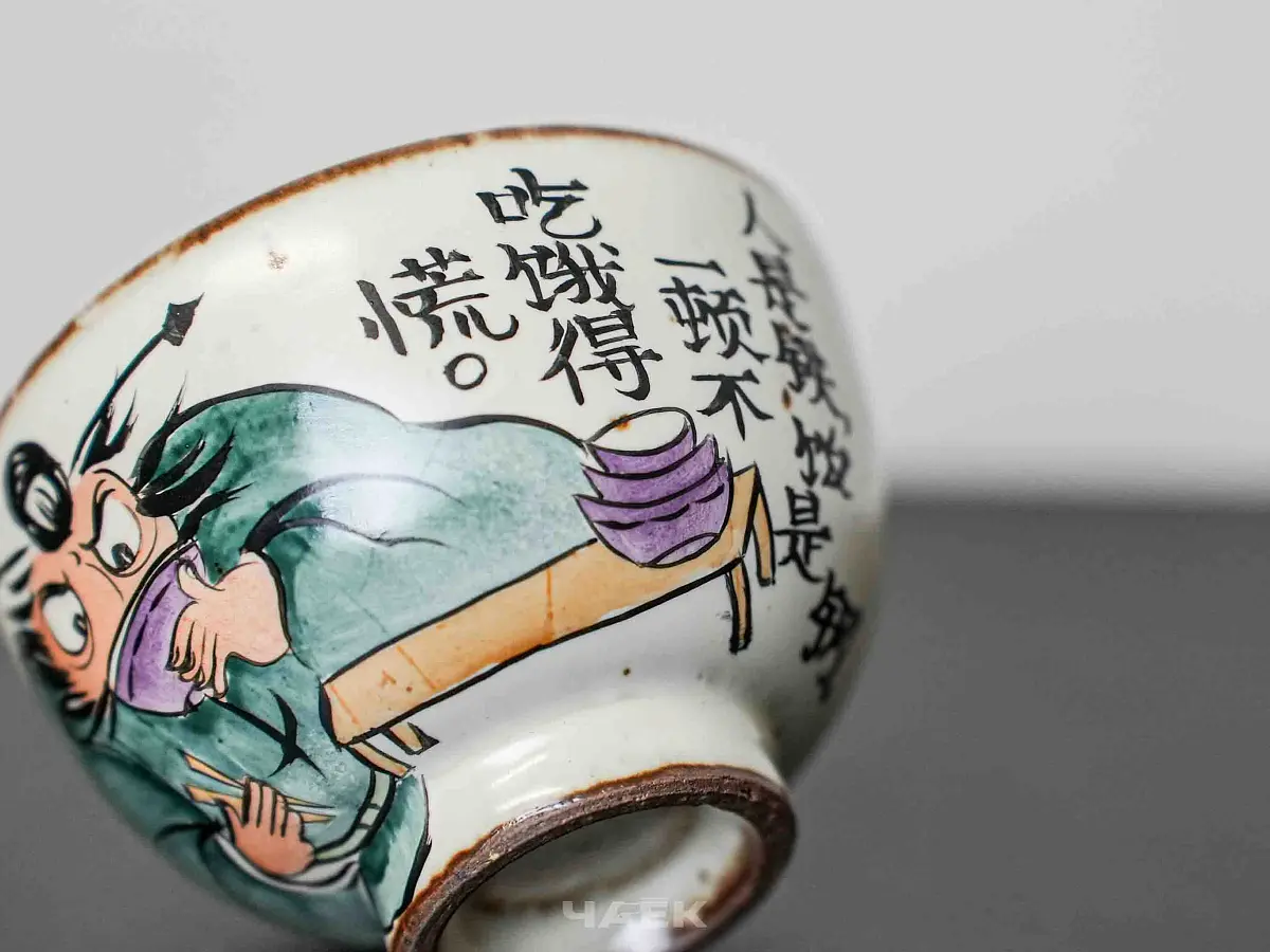 Пиала № 278, керамика Цзиндэчжэнь, 66 мл