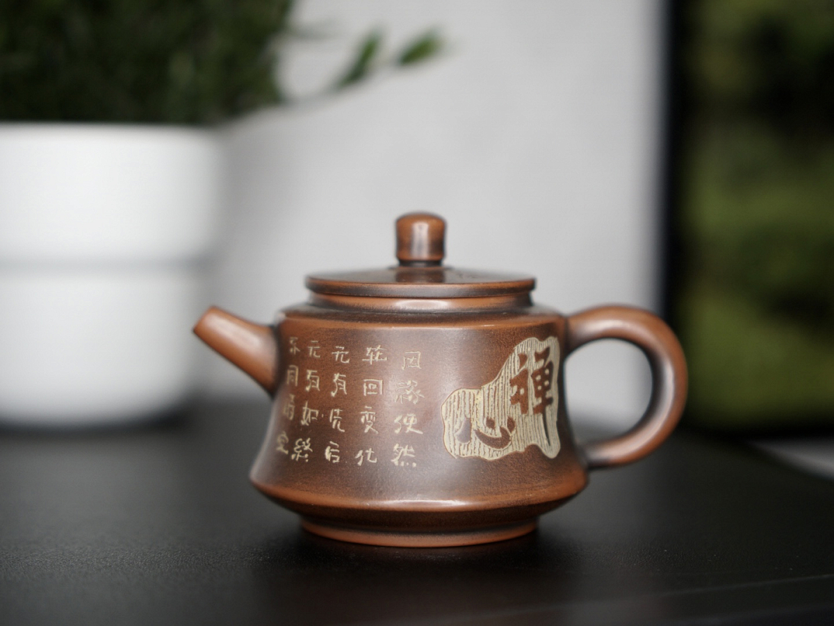 Чайник 22, керамика Циньчжоу, 136 мл
