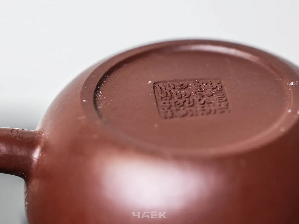 Исинский чайник, 87 мл, № 596