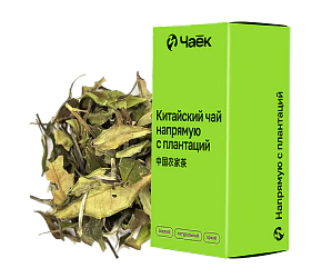 Белый чай «Белый пион», ЧАЁК, 25 грамм