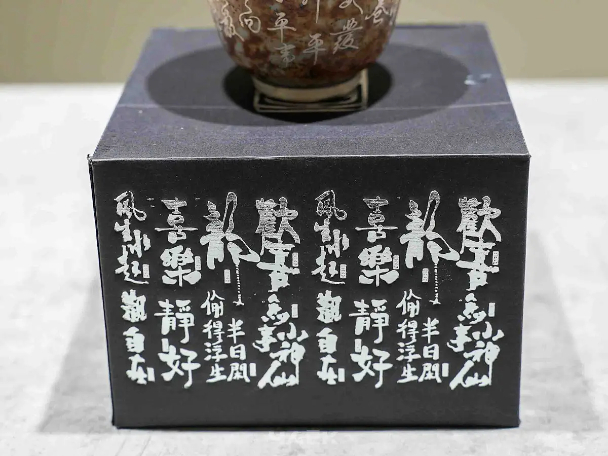 Гайвань № 99, керамика Дэхуа, 115 мл