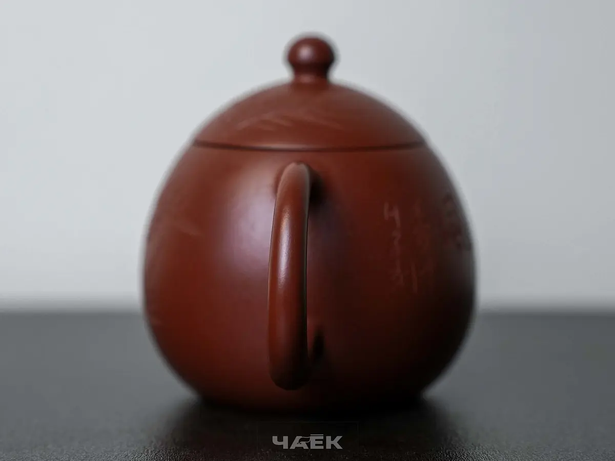 Исинский чайник, 185 мл, № 593