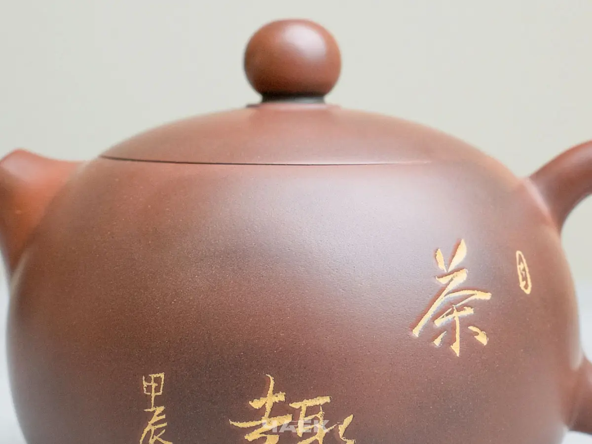 Чайник из Гуанси № 193, керамика Циньчжоу, 190 мл