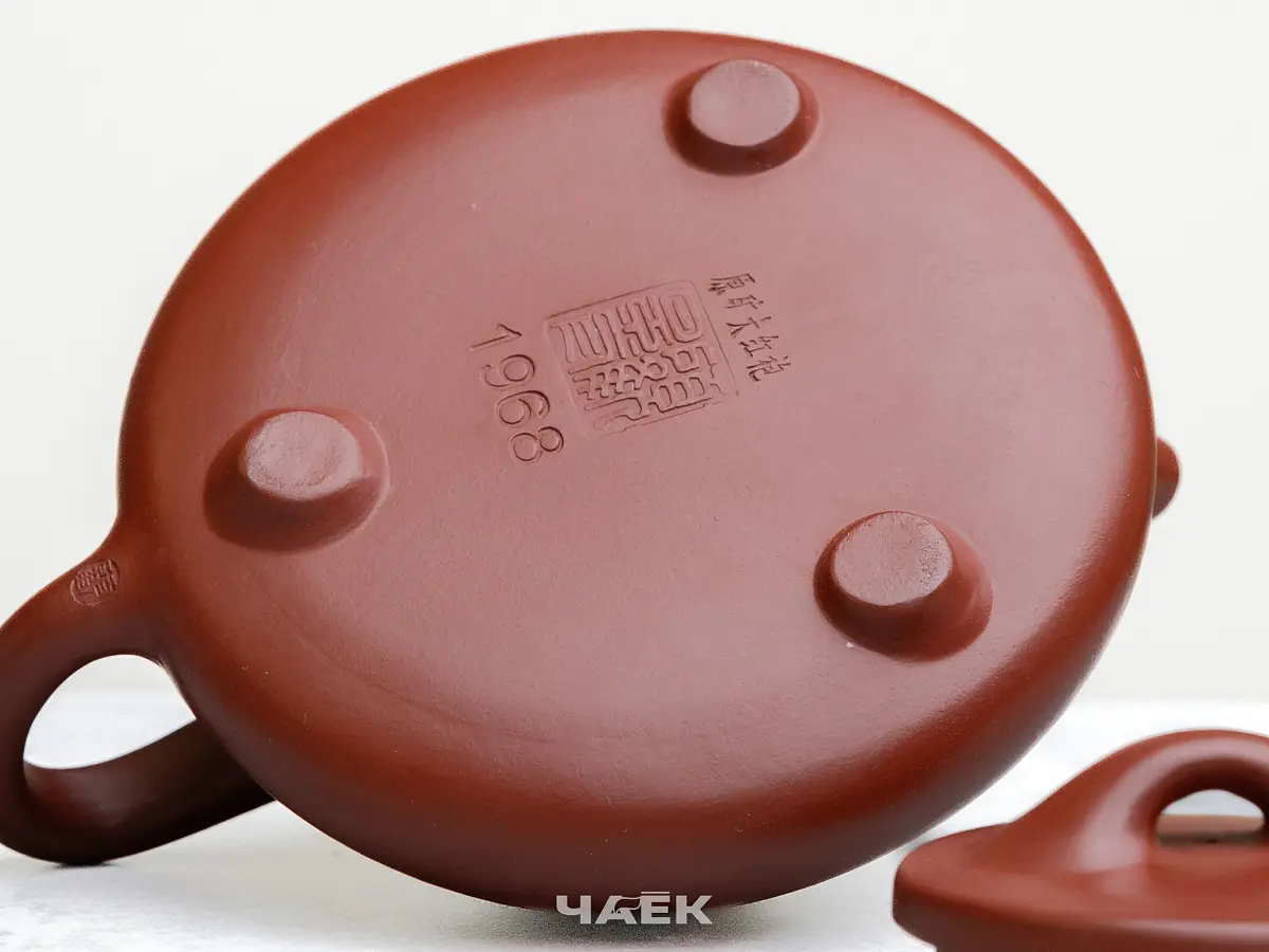 Исинский чайник, 180 мл, № 708