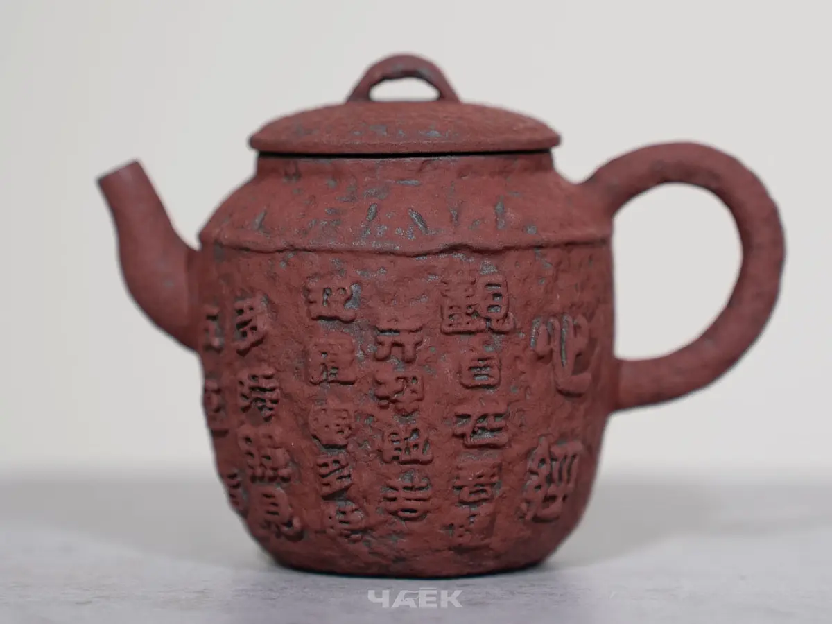 Чайник № 610, керамика Дэхуа, 100 мл
