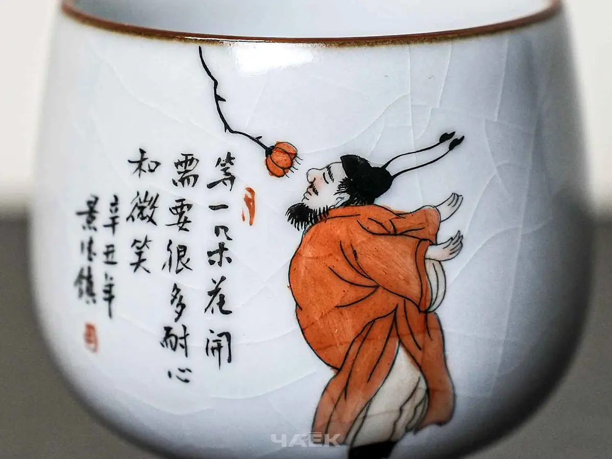 Пиала № 272, керамика Цзиндэчжэнь, 100 мл