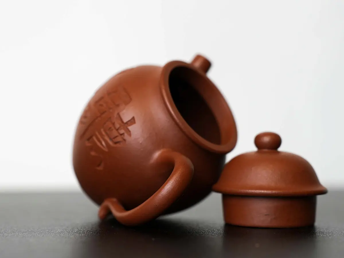 Исинский чайник, 100 мл, № 525