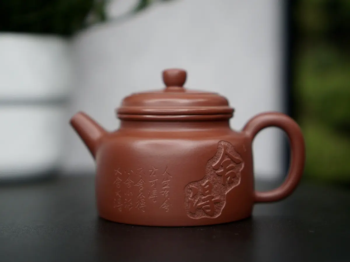 Исинский чайник, 150 мл, № 297