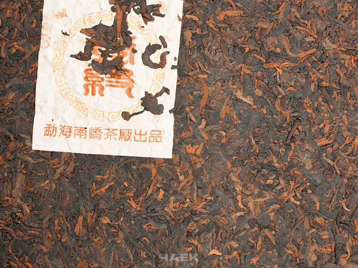 Шу пуэр «Нань Цзяо», 357 грамм, 2004 год