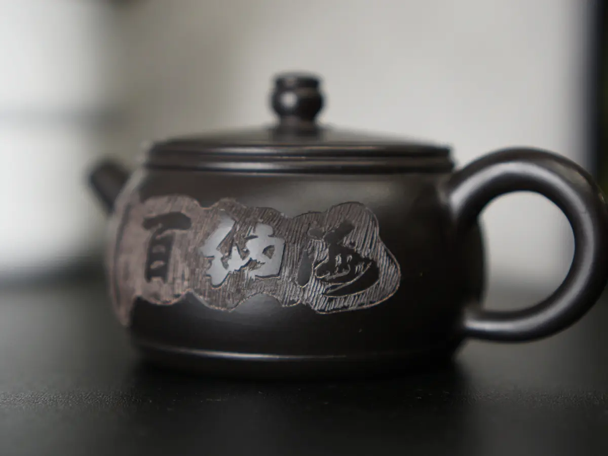 Исинский чайник, 160 мл, № 360