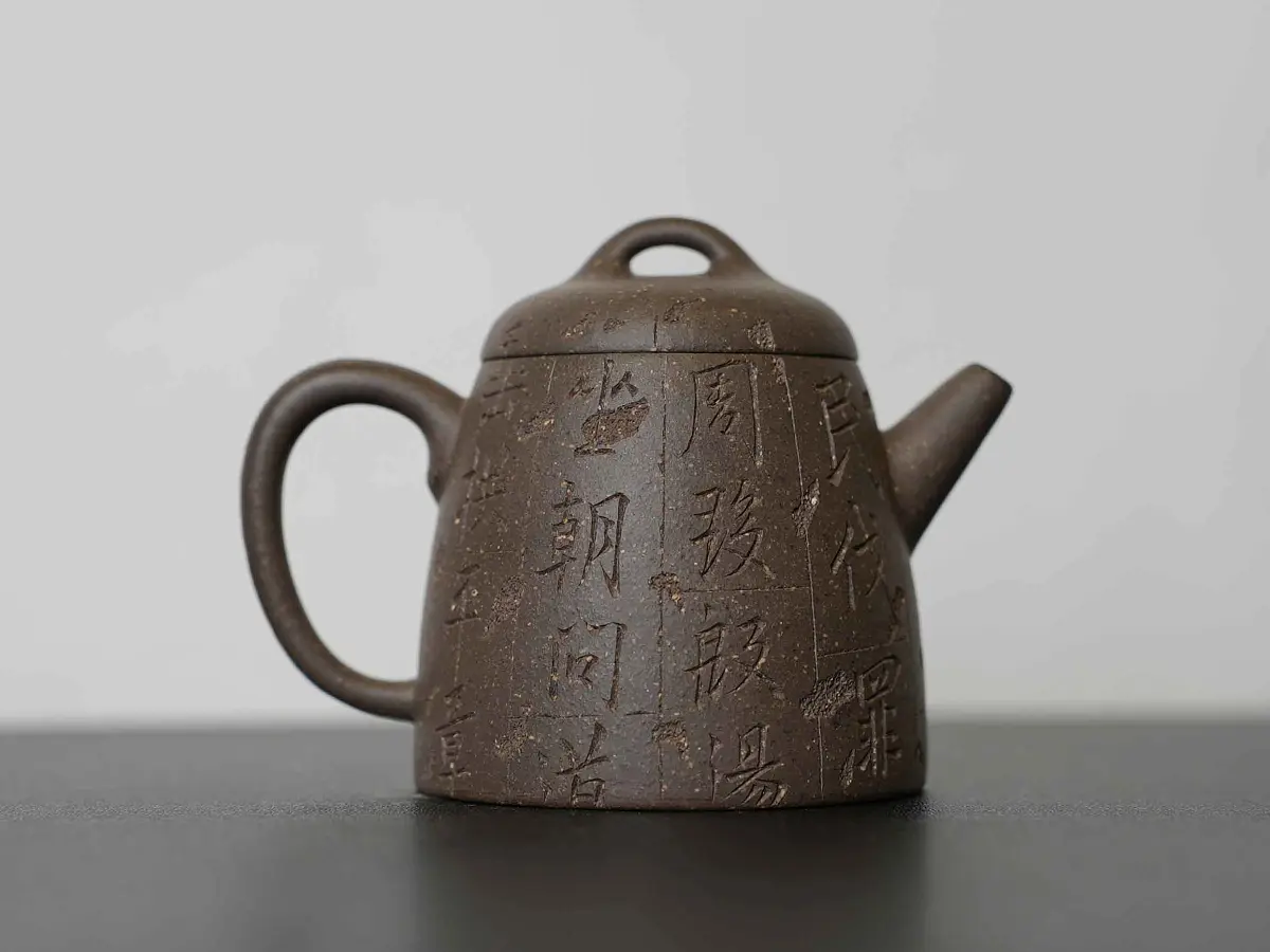 Исинский чайник, 150 мл, № 526