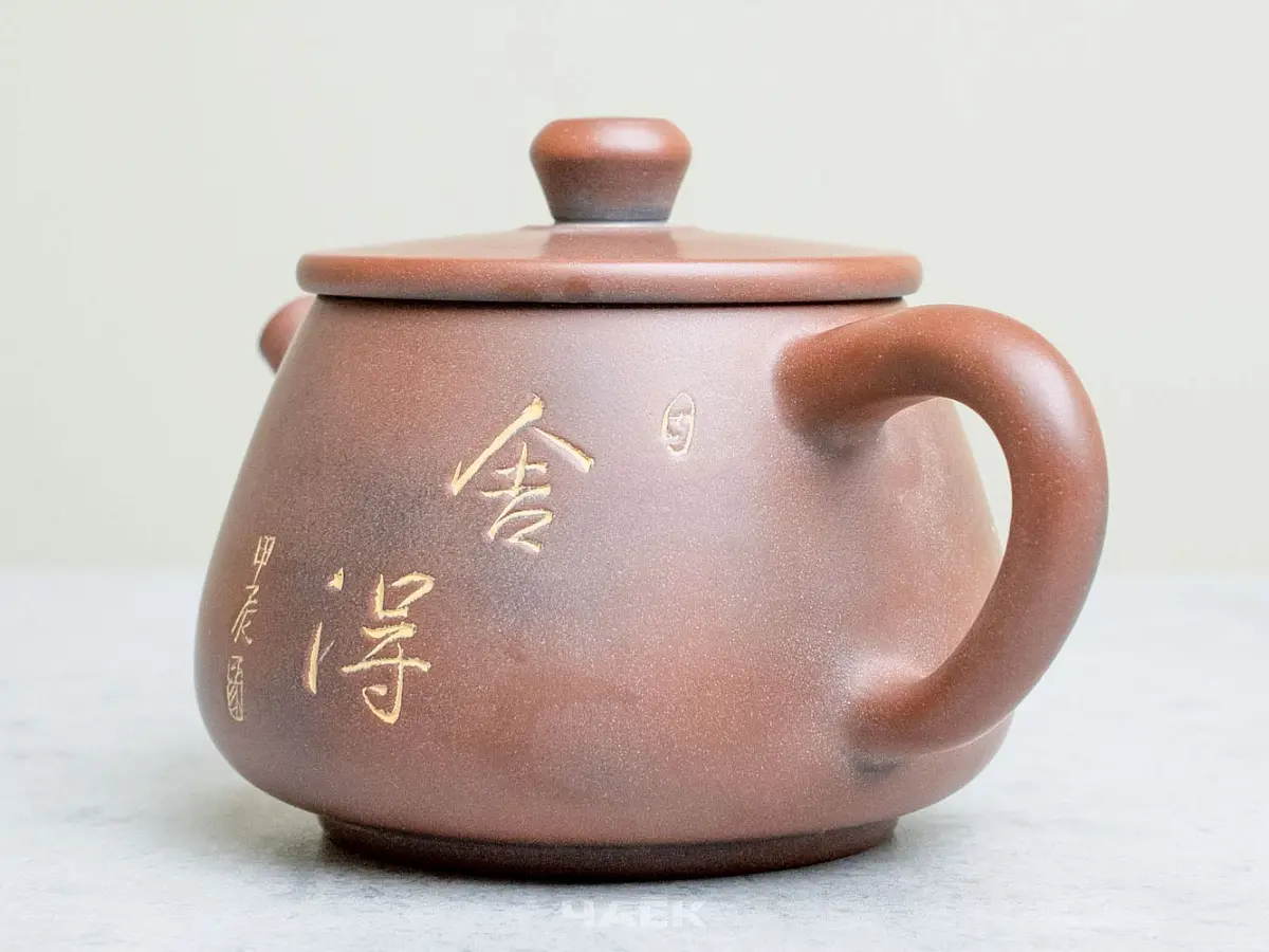 Чайник из Гуанси № 153, керамика Циньчжоу, 115 мл