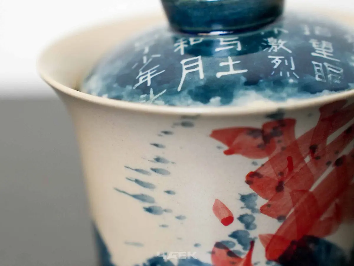 Гайвань № 97, керамика Цзиндэчжэнь, 110 мл