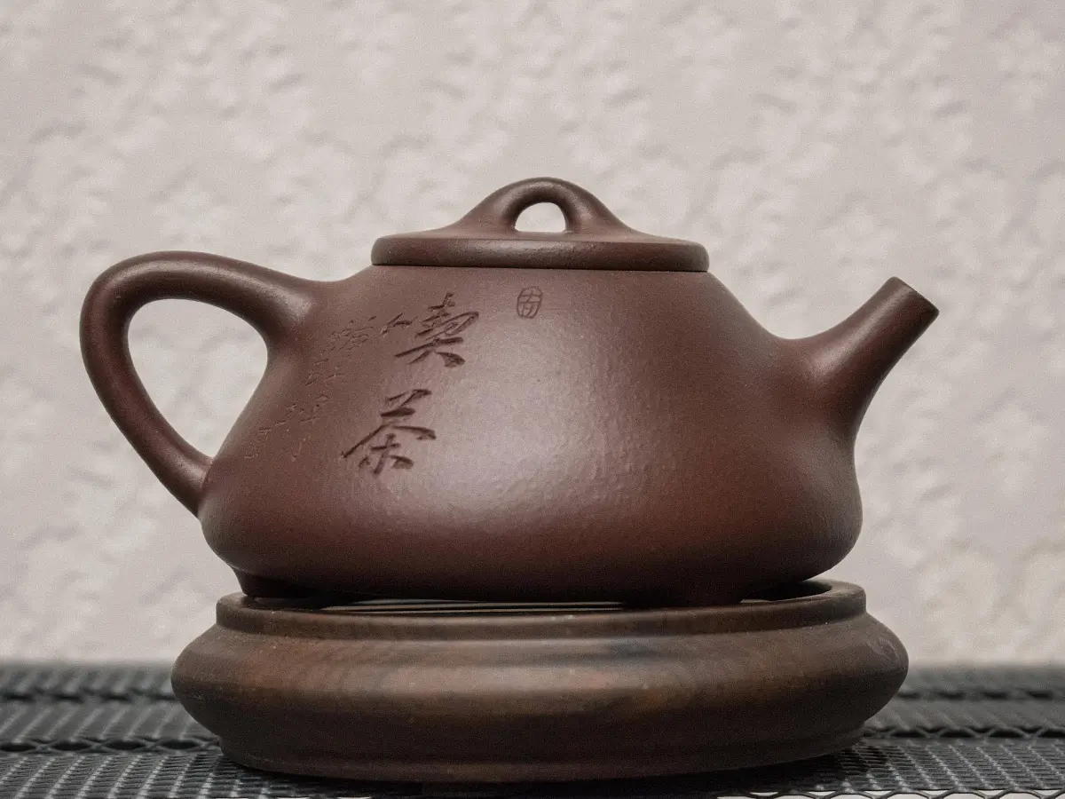 Исинский чайник, 190 мл, № 280