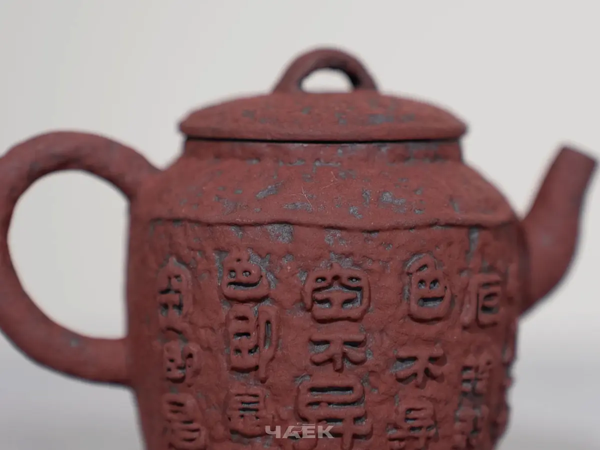 Чайник № 610, керамика Дэхуа, 100 мл