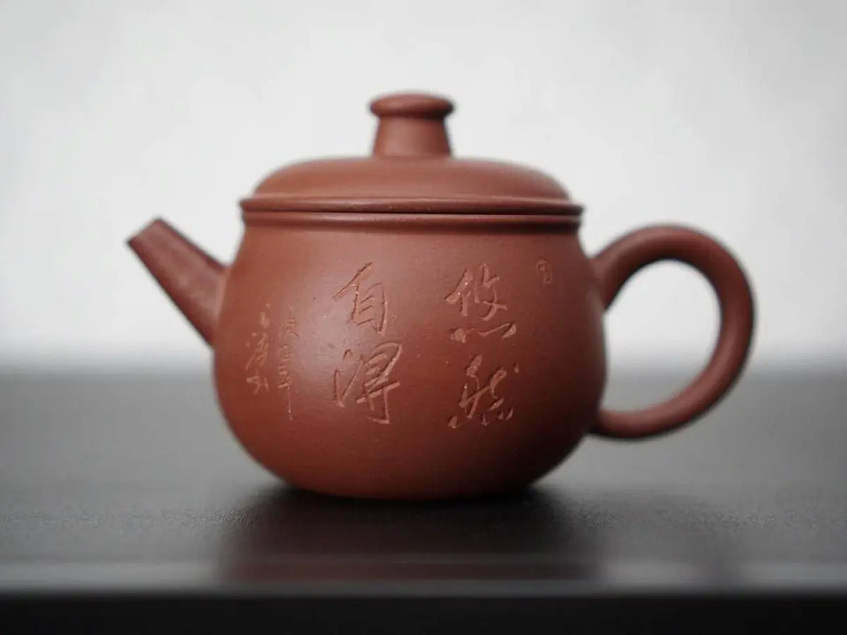 Исинский чайник, 168 мл, № 28