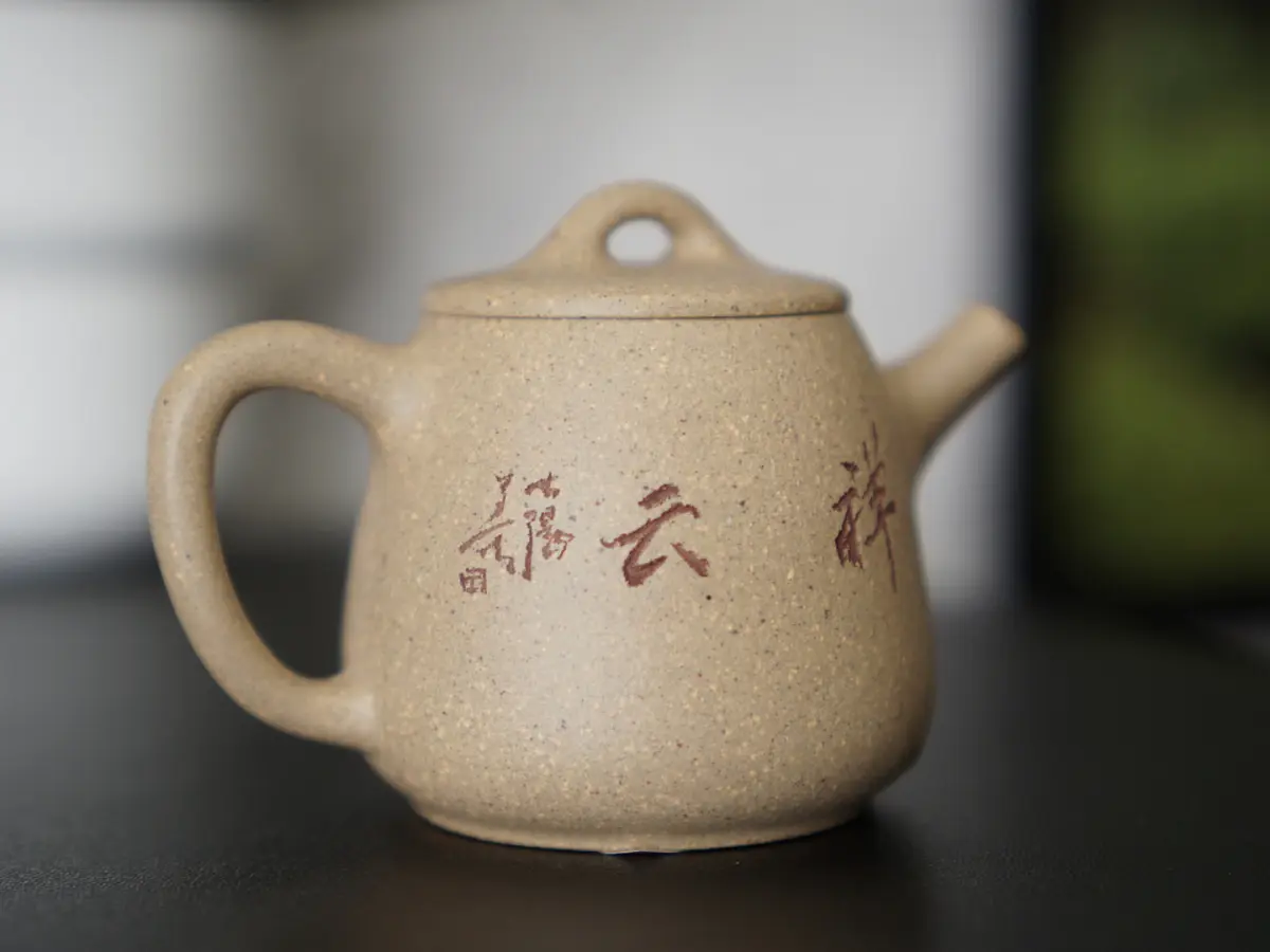 Исинский чайник, 87 мл, № 352