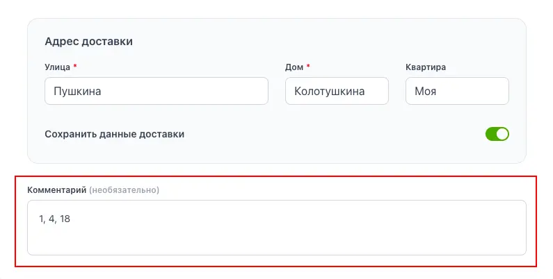 Обязательно напишите свои счастливые числа в комментариях. А если случайно забыли, то пишите нам — поможем!