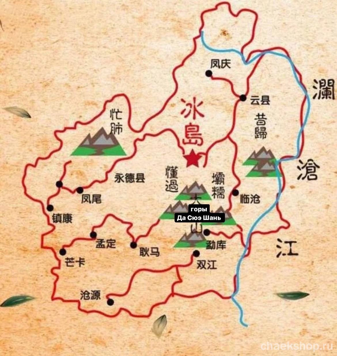Карта гор ДаСюэШань