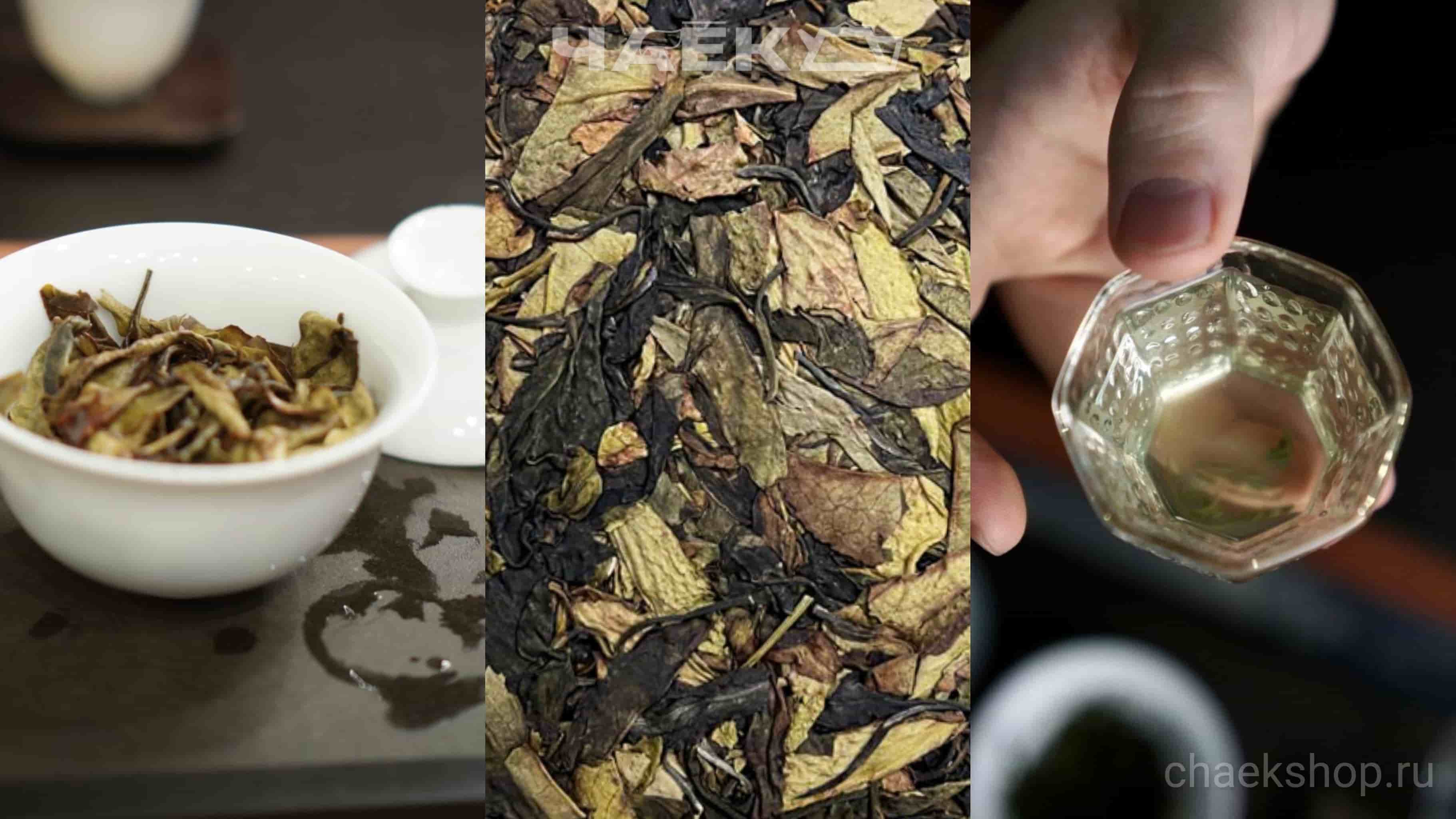 Расслабляющий чай: Белый чай «Ми Лань Сян Бай Ча».