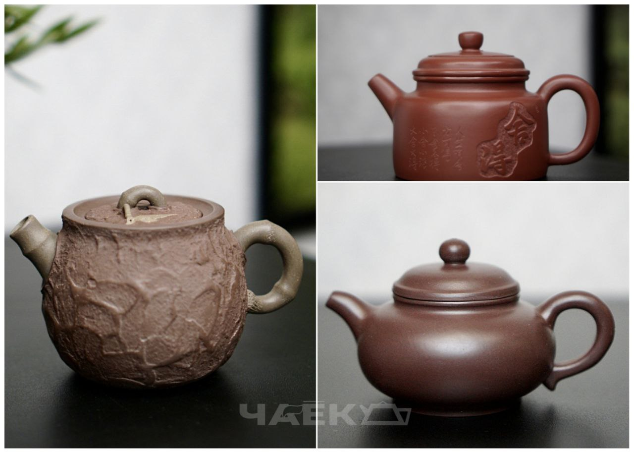 Тот самый глинянный чайник. Чайник из исинской глины - классика китайских чаепитий, о которой мечтает каждый чаеман.