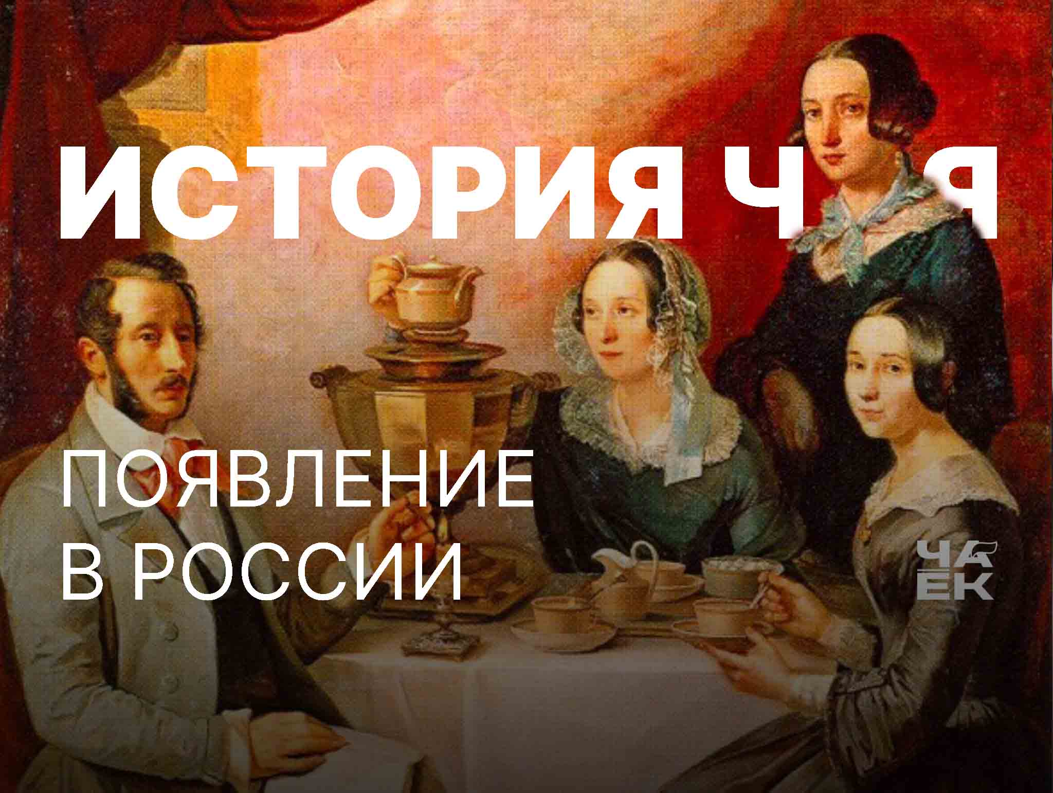 В качестве картины данной темы выбрано произведение: Тимофей Мягков: «Семейство за чайным столом». 1844 г. Холст, масло.