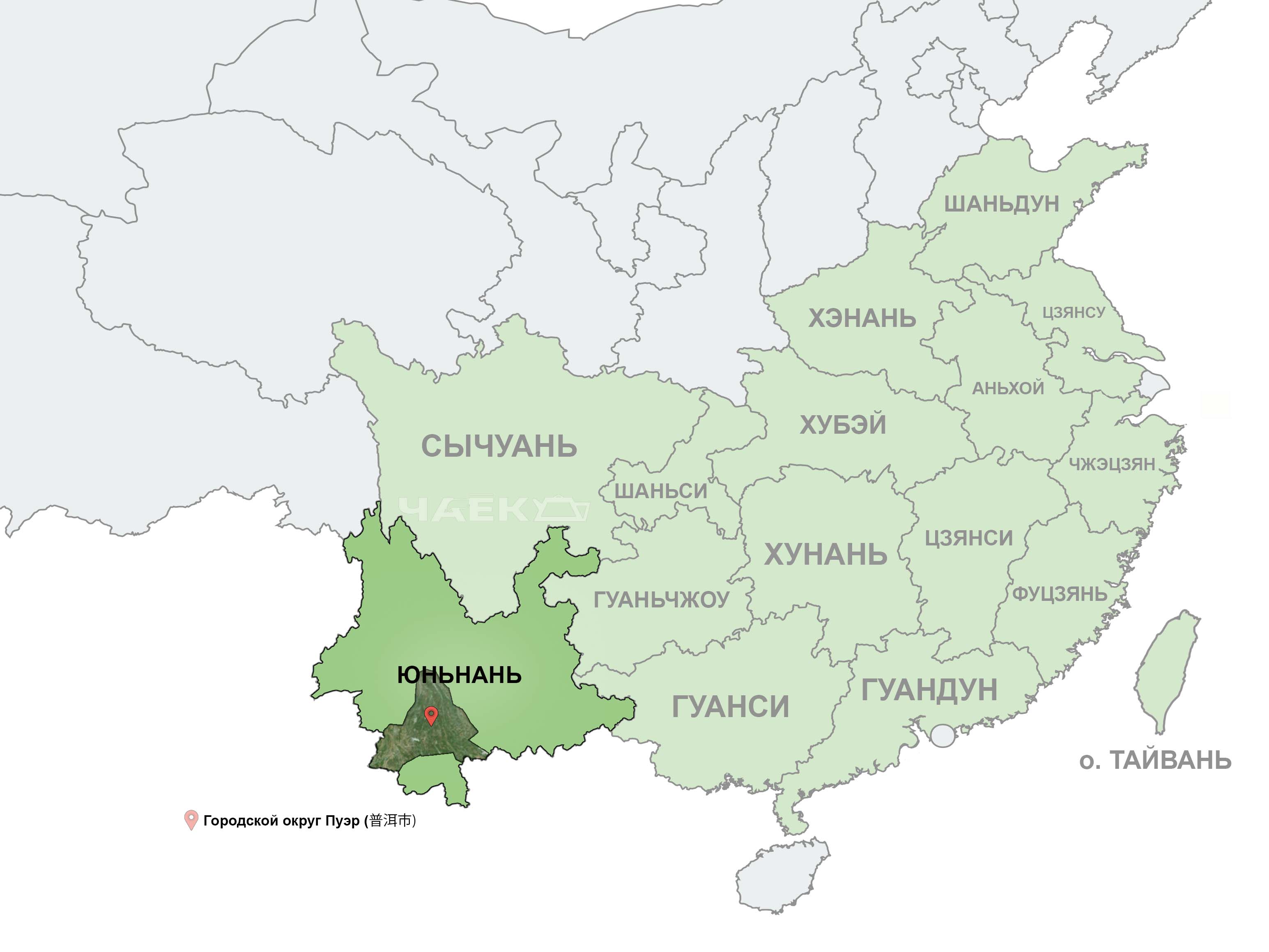 Юньнань на карте Китая. Красным указателем выделен городской округ Пуэр - родина чая пуэр